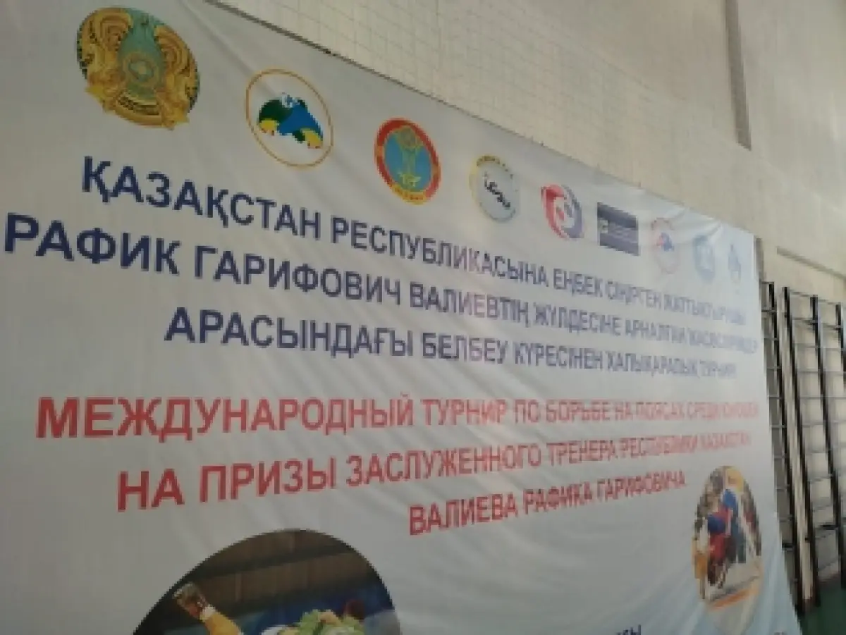 Международный турнир среди юношей и девушек 2006-2008 г.р. на призы ЗТРК Валиева Р.Г.